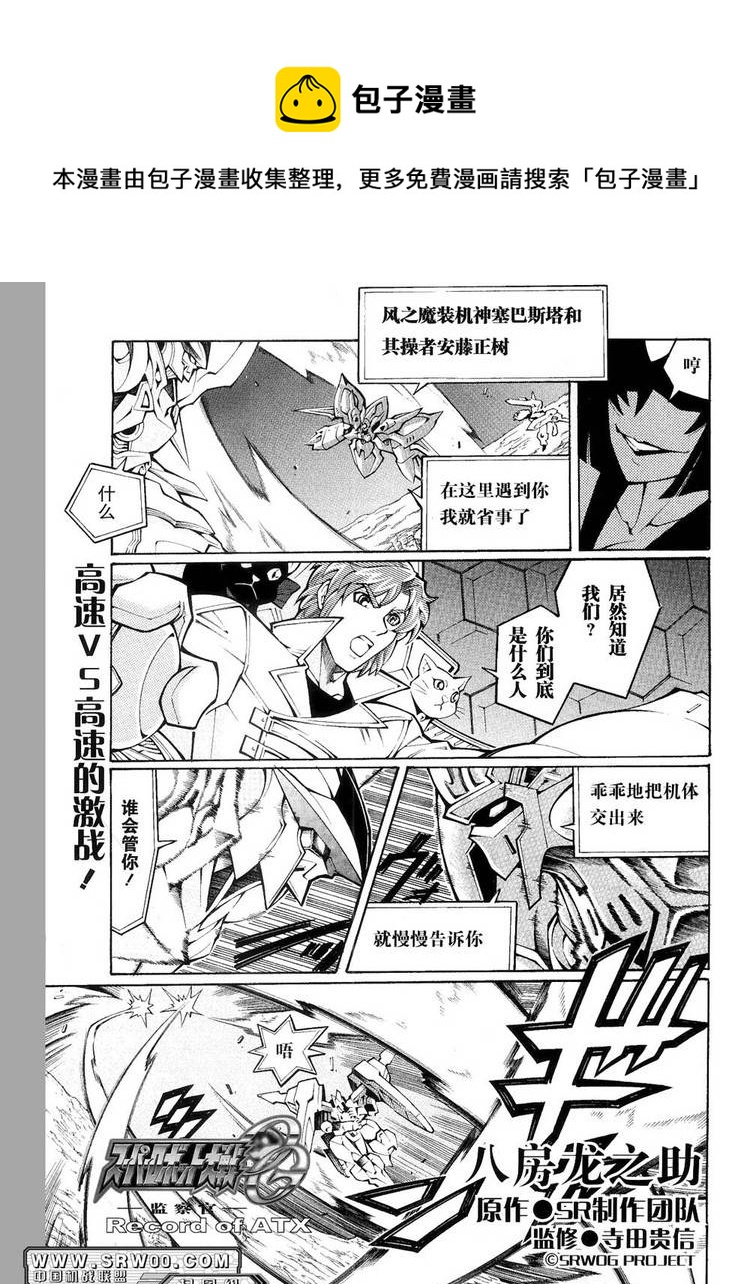 第20话0