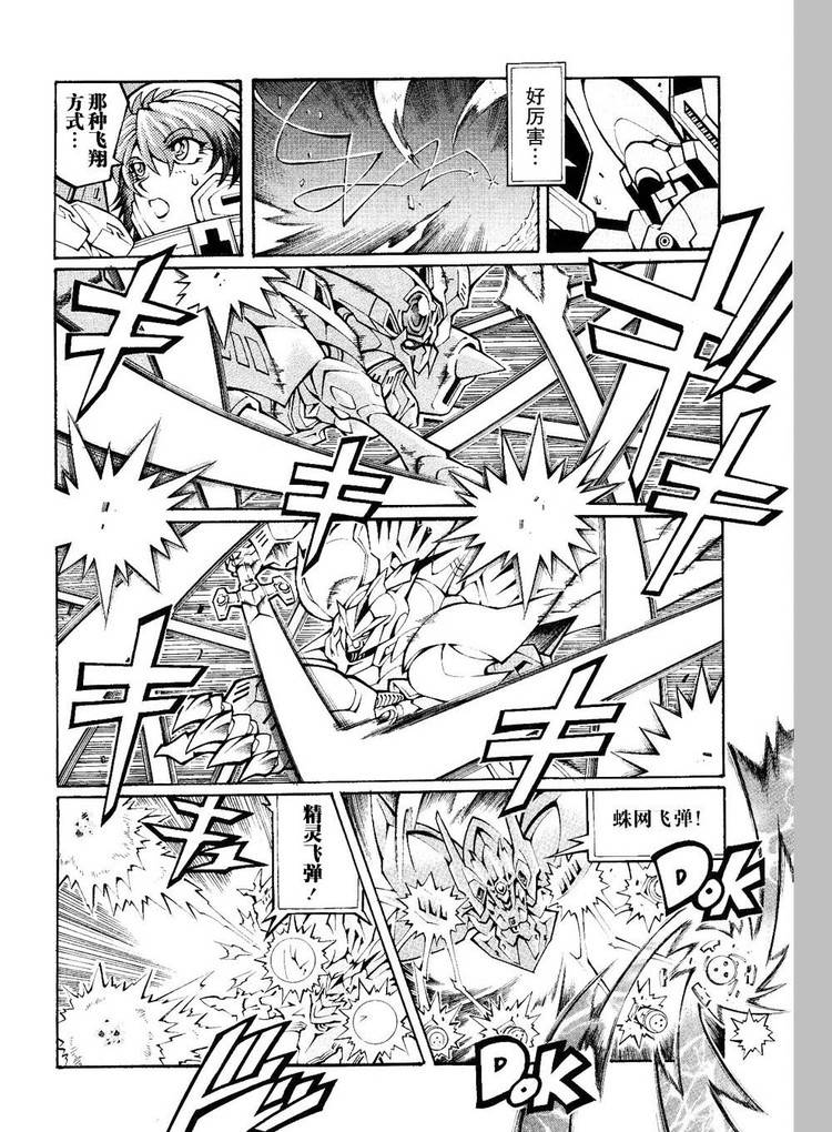 第20话1