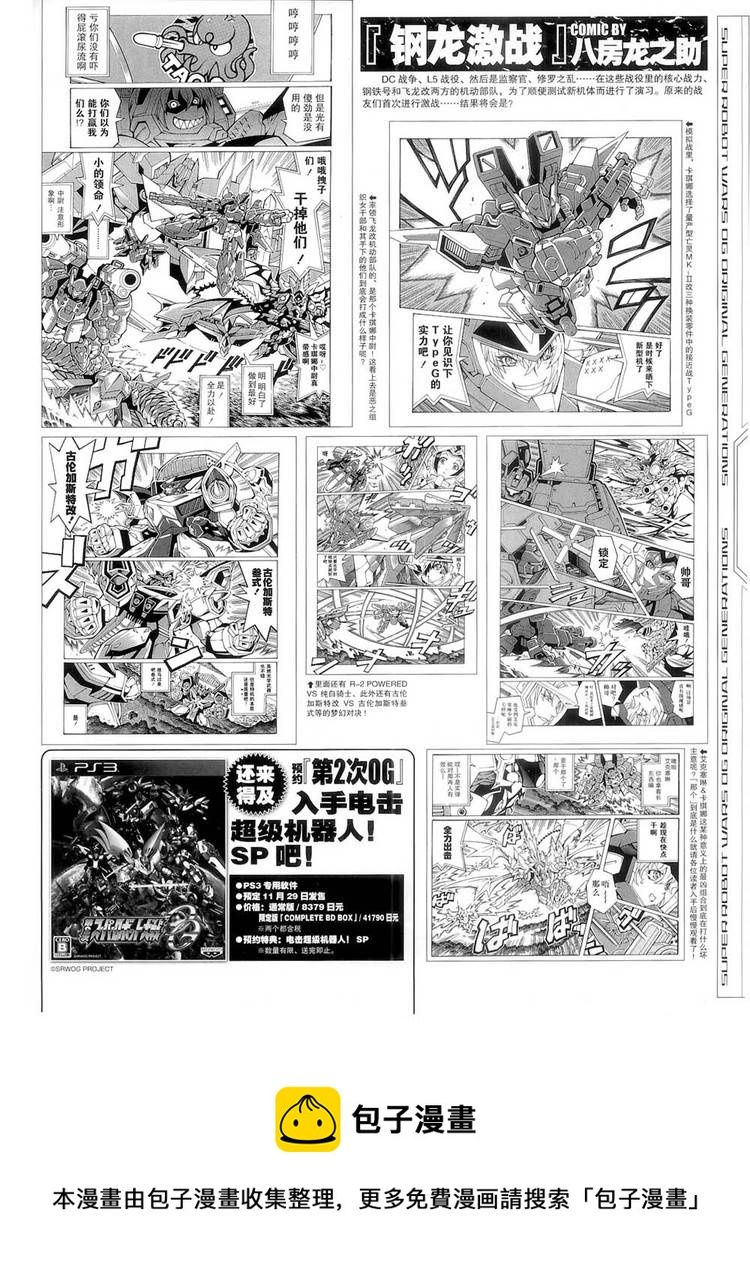 第20话15