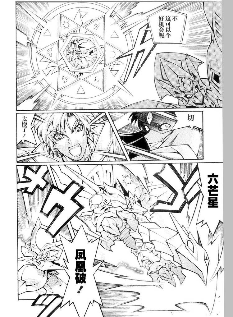 第20话5