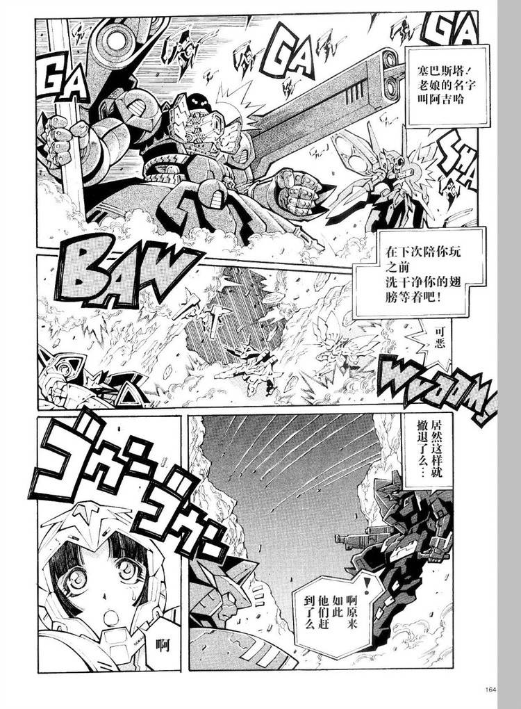 第20话9