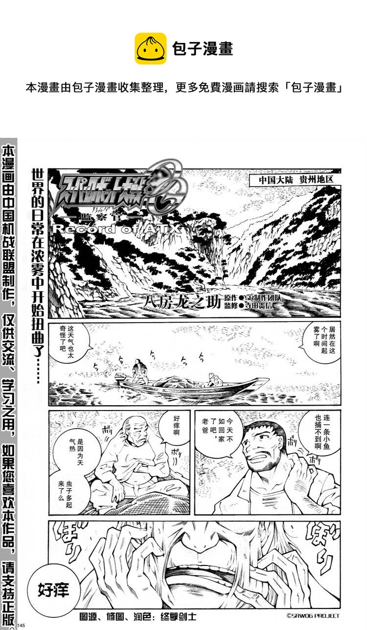 第24话0