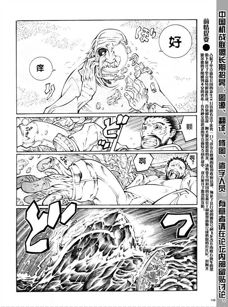 第24话1