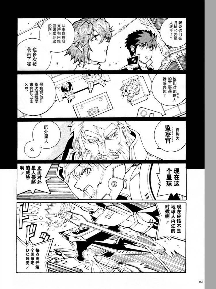 第24话11