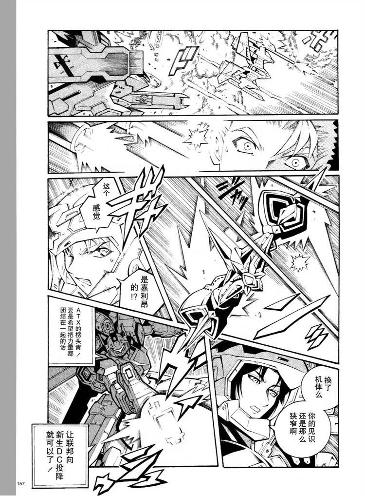 第24话12