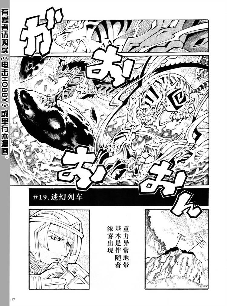 第24话2