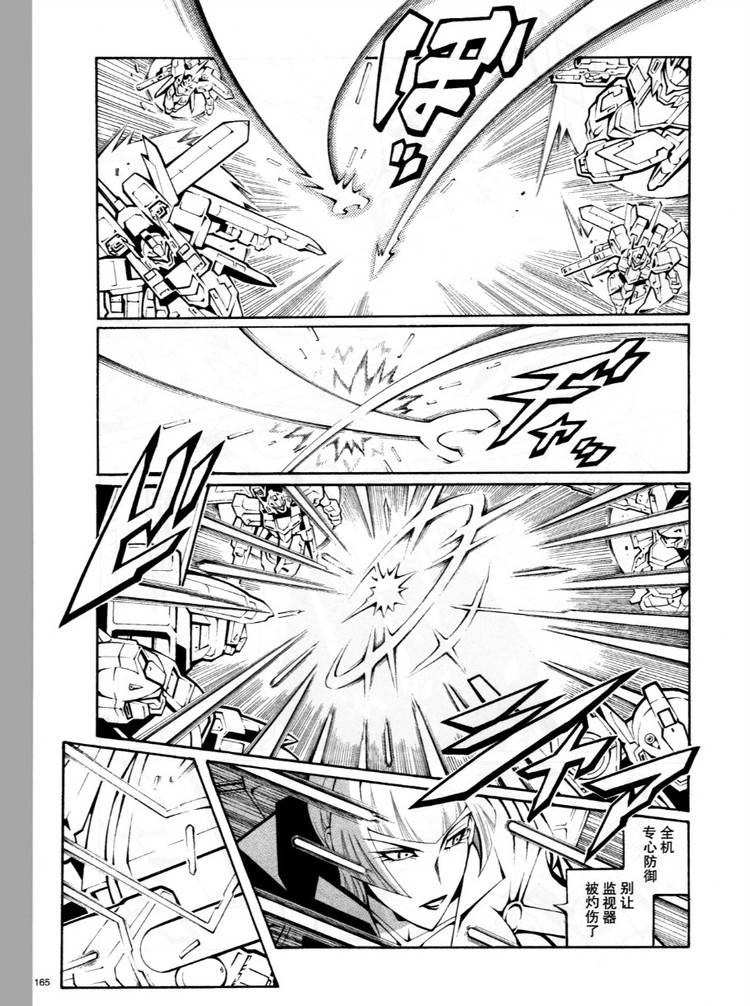 第24话20
