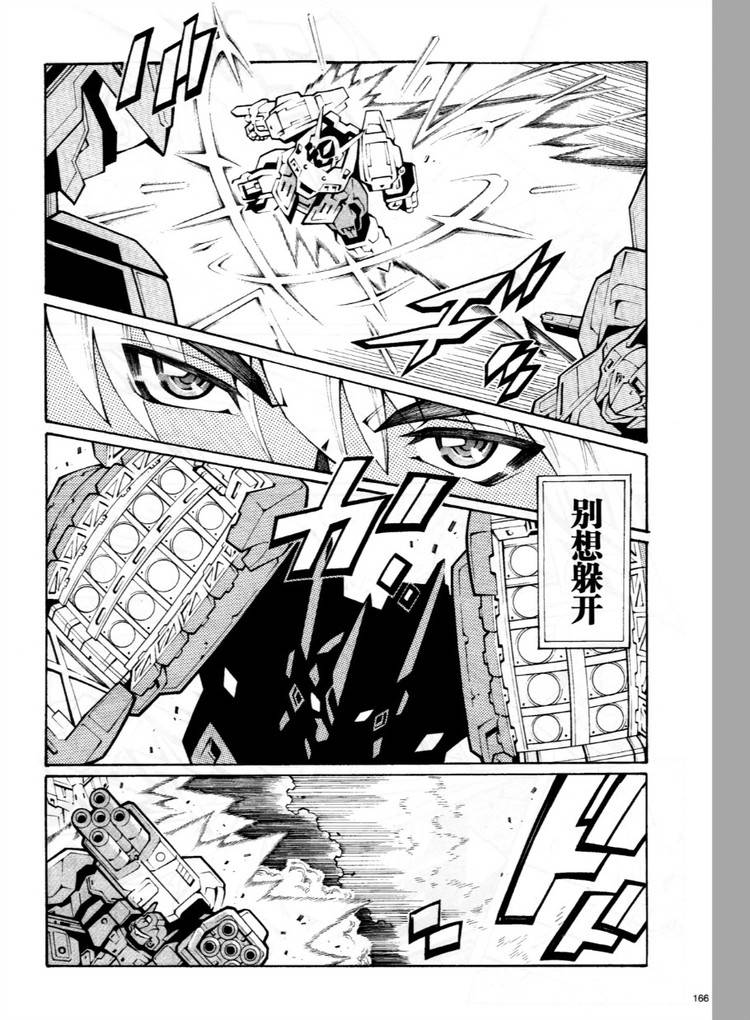 第24话21