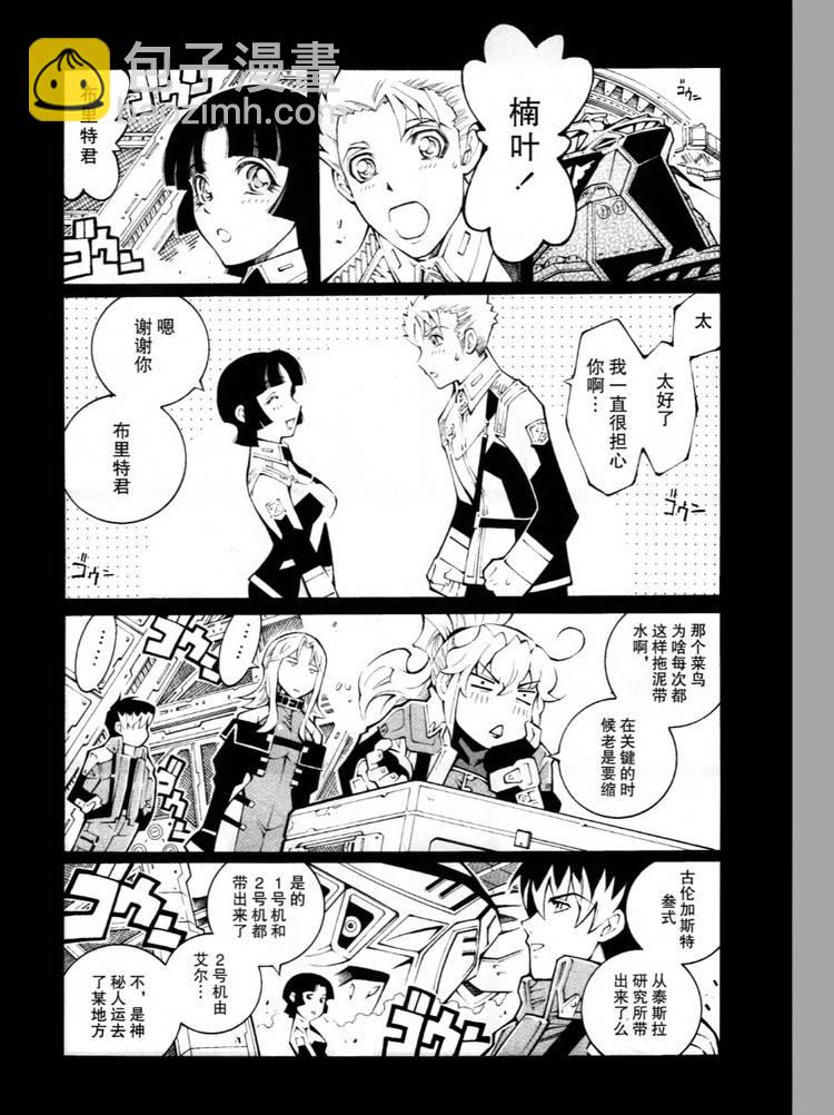 第24话9
