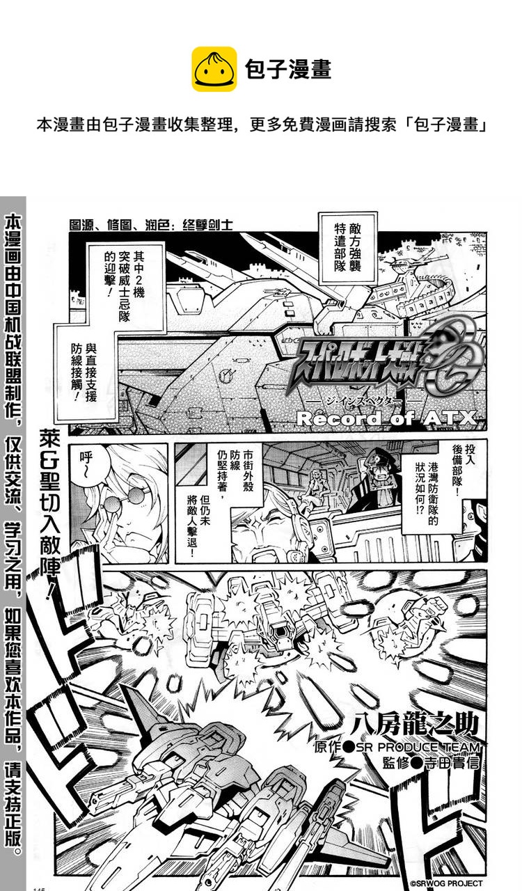 第25话0