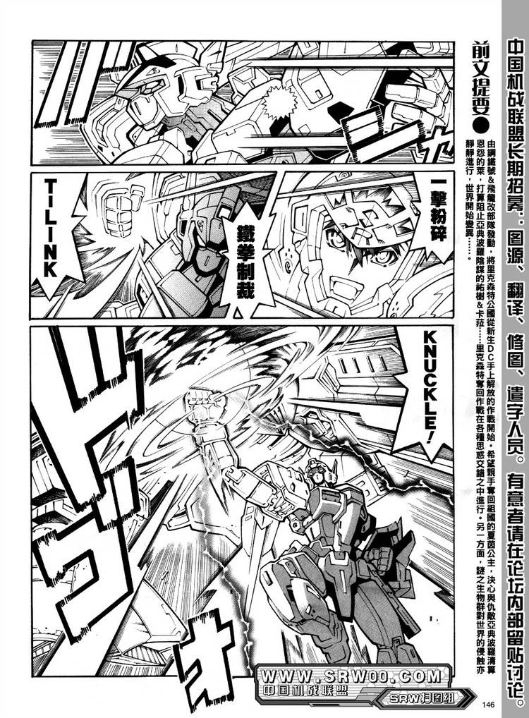 第25话1