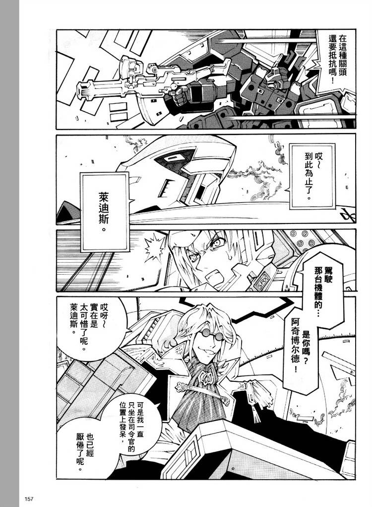 第25话10
