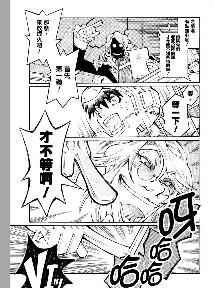 第25话14