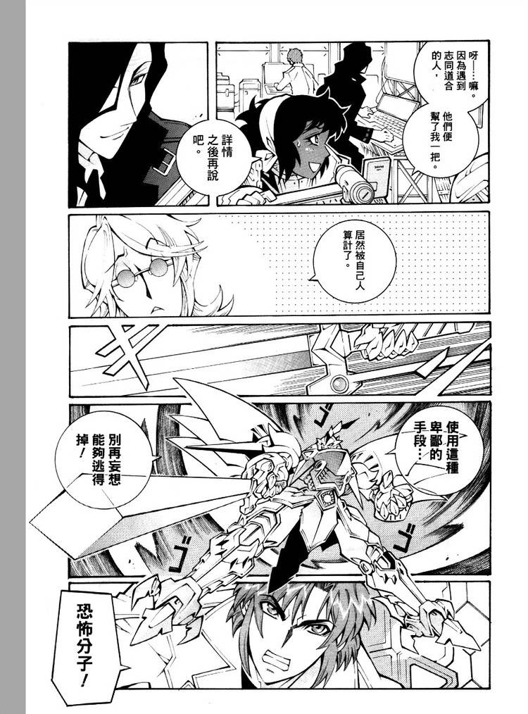 第25话16