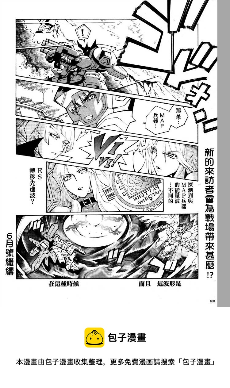 第25话19