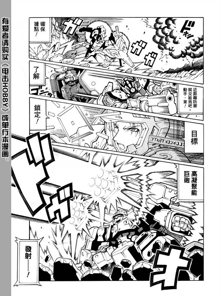 第25话2
