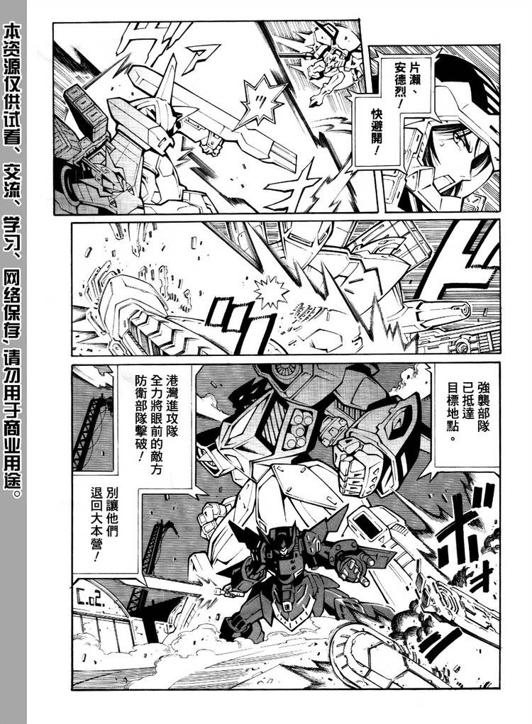 第25话4