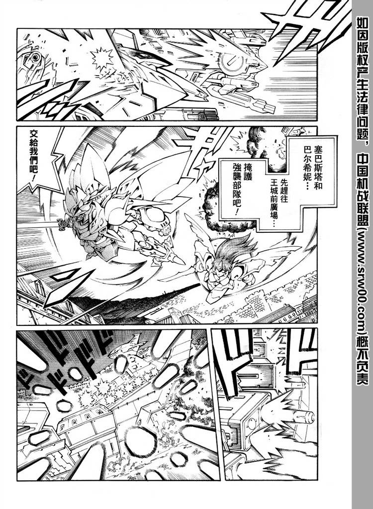 第25话5