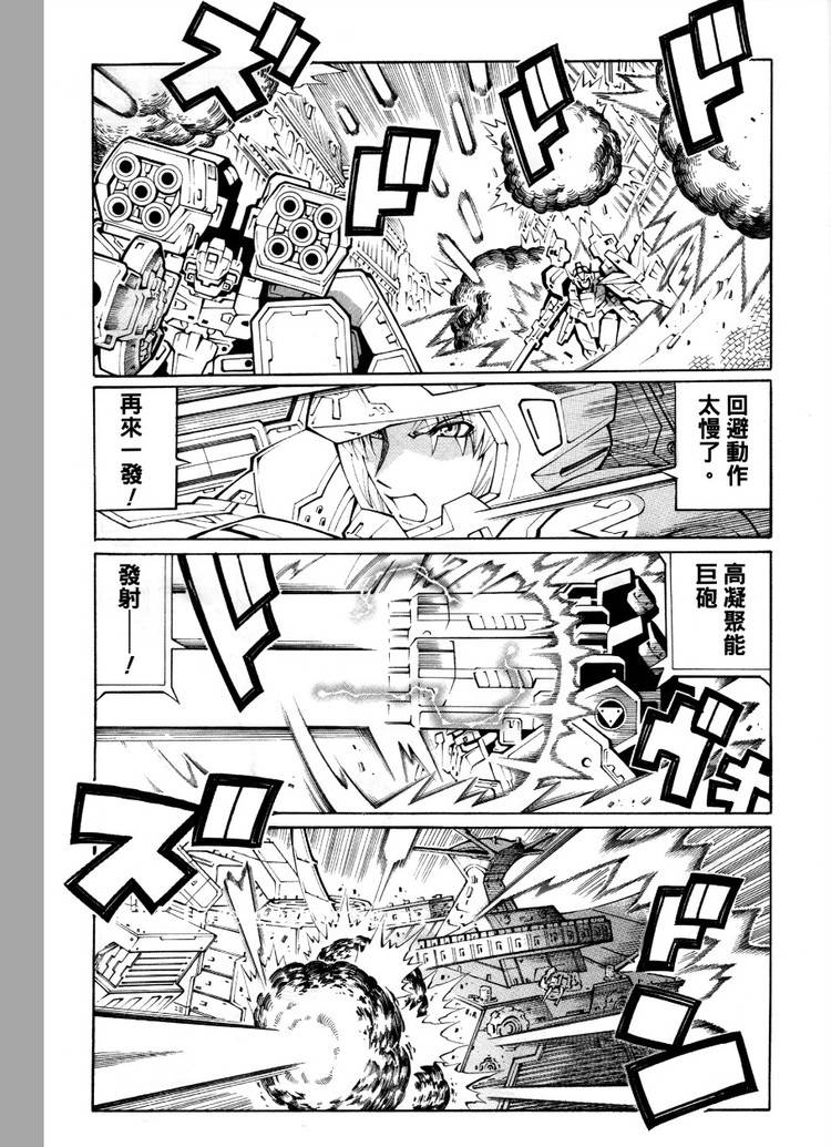 第25话6