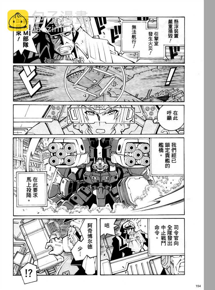 第25话7