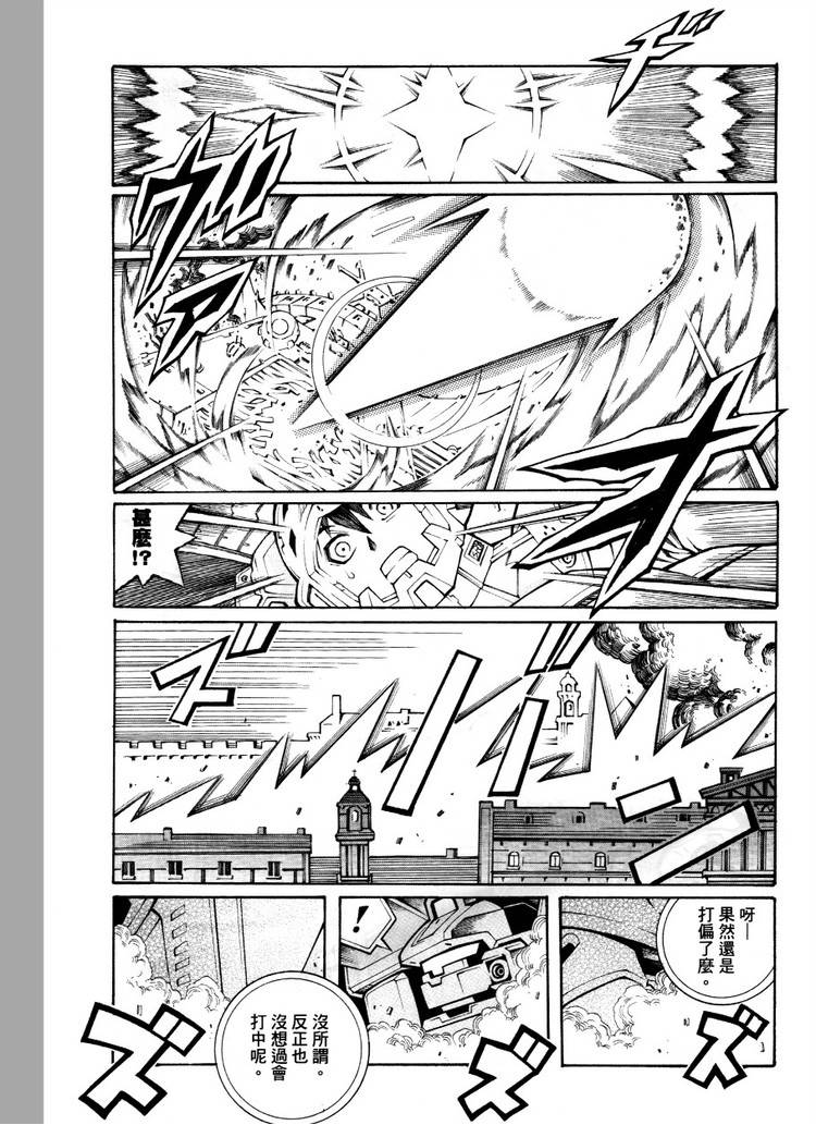 第25话8