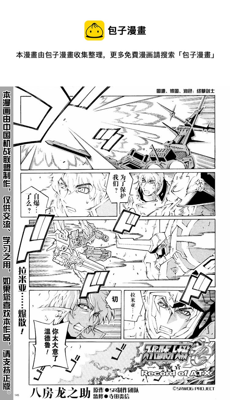 第35话0