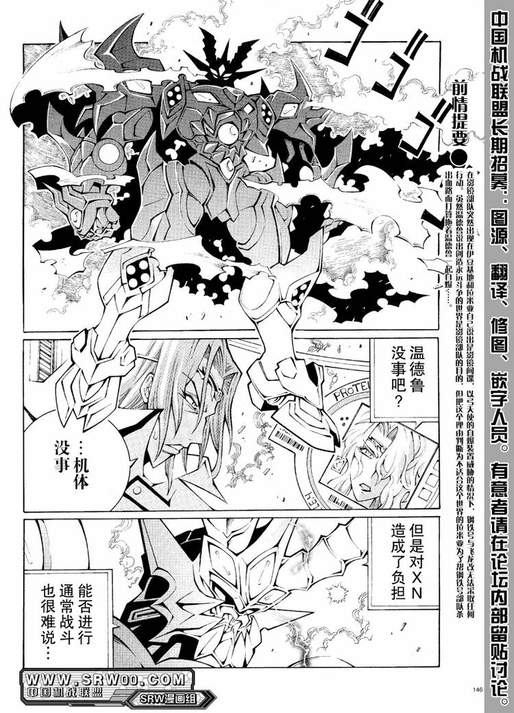 第35话1