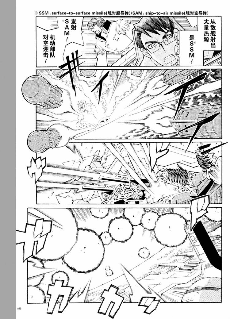 第35话10