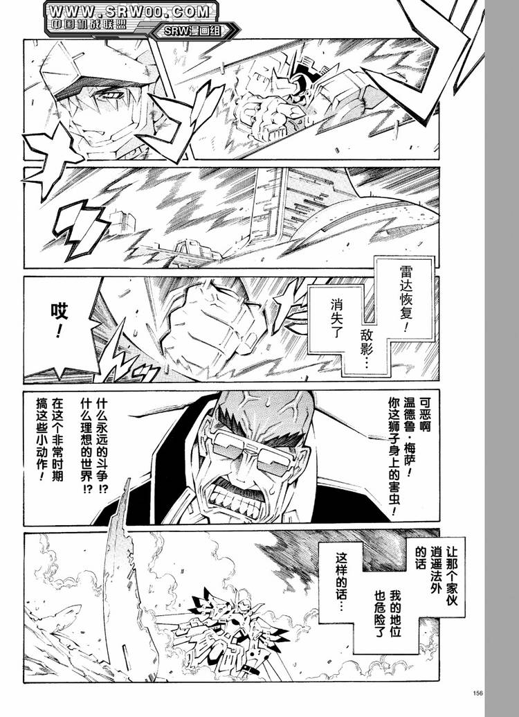 第35话11