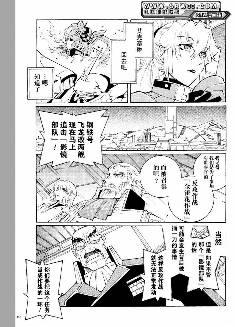 第35话12