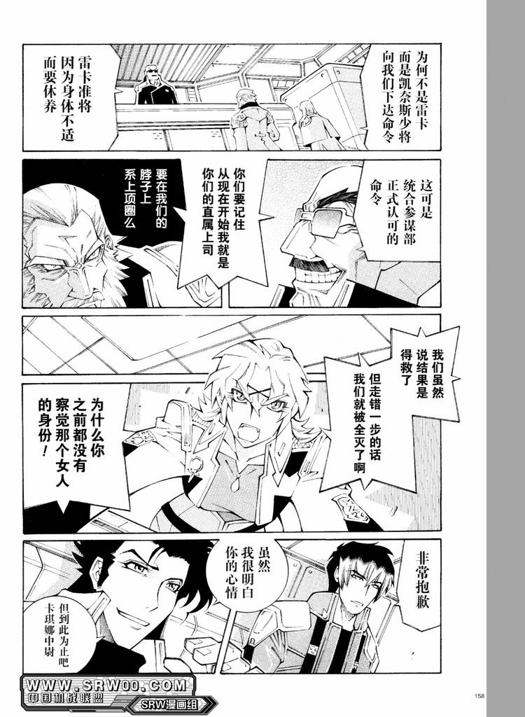 第35话13