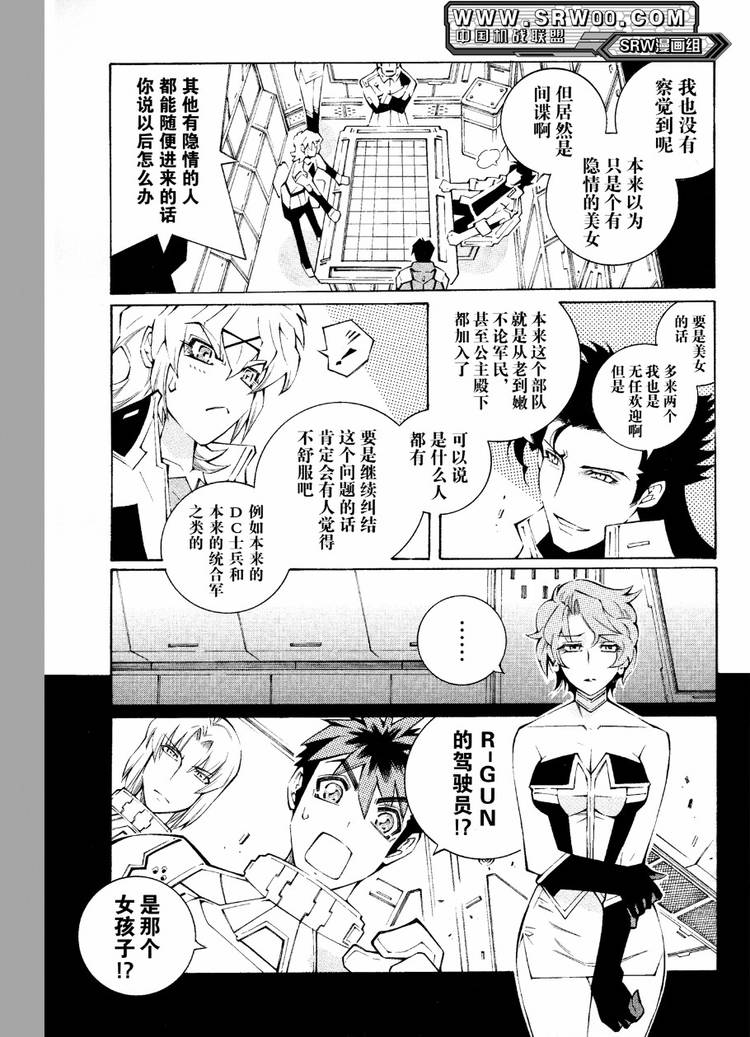 第35话14