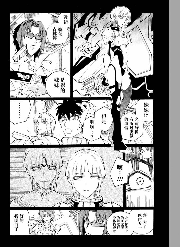 第35话15