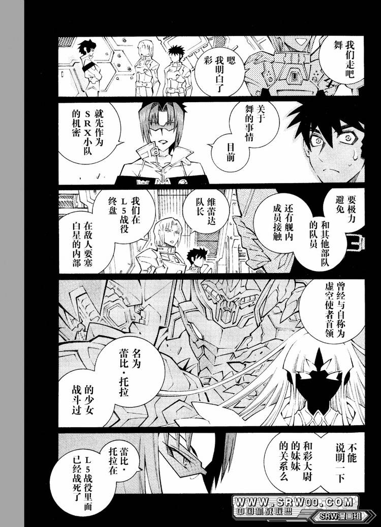第35话16