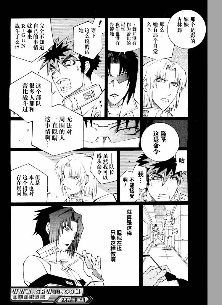 第35话17