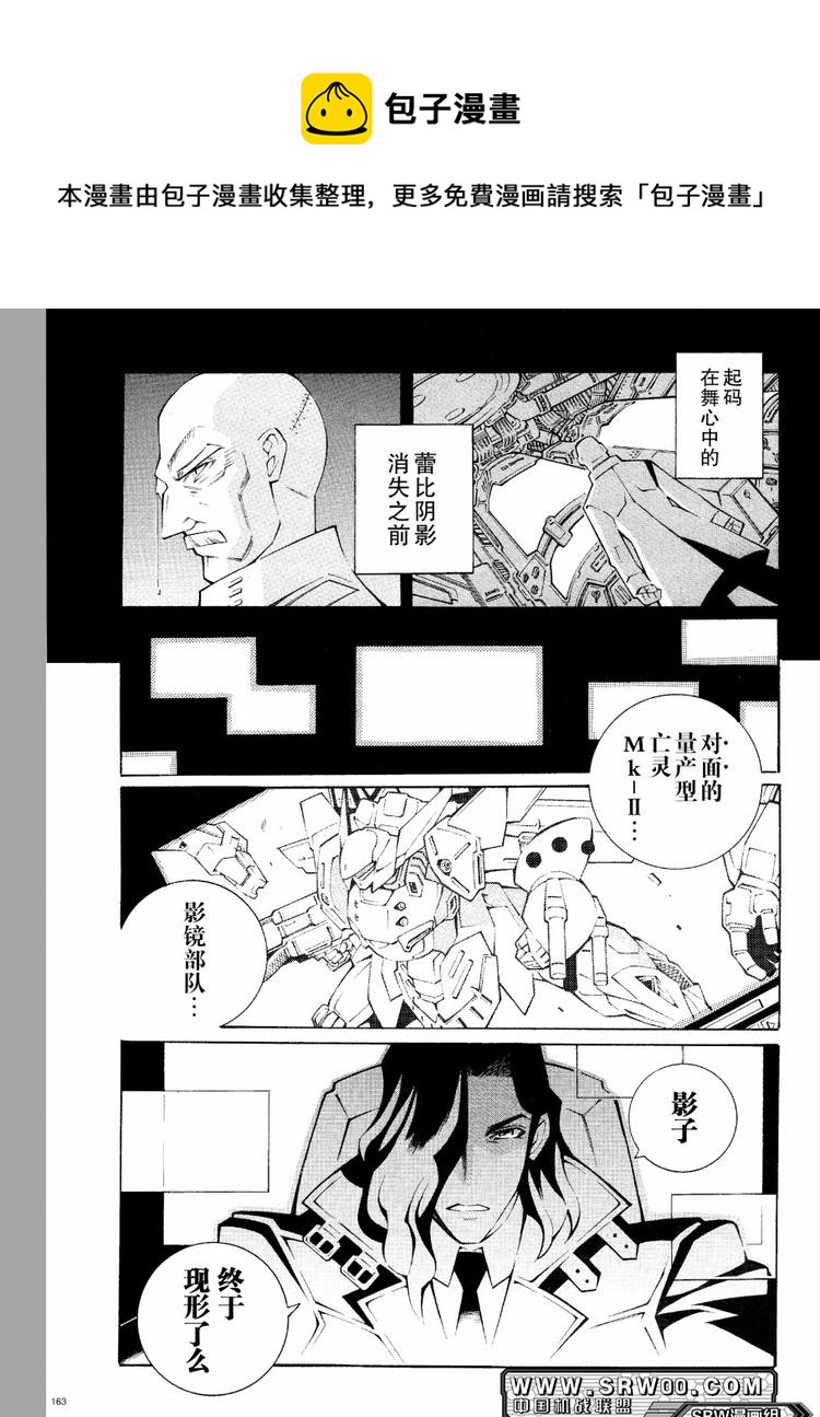 第35话18