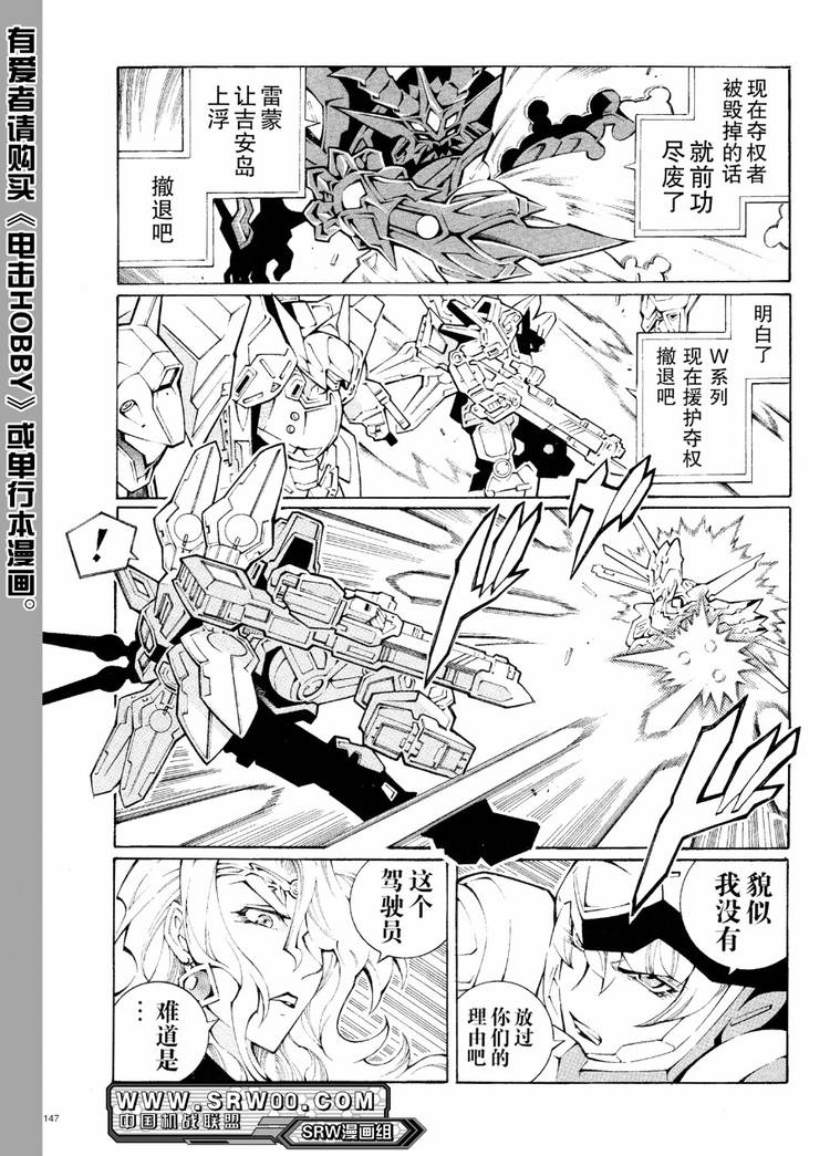 第35话2