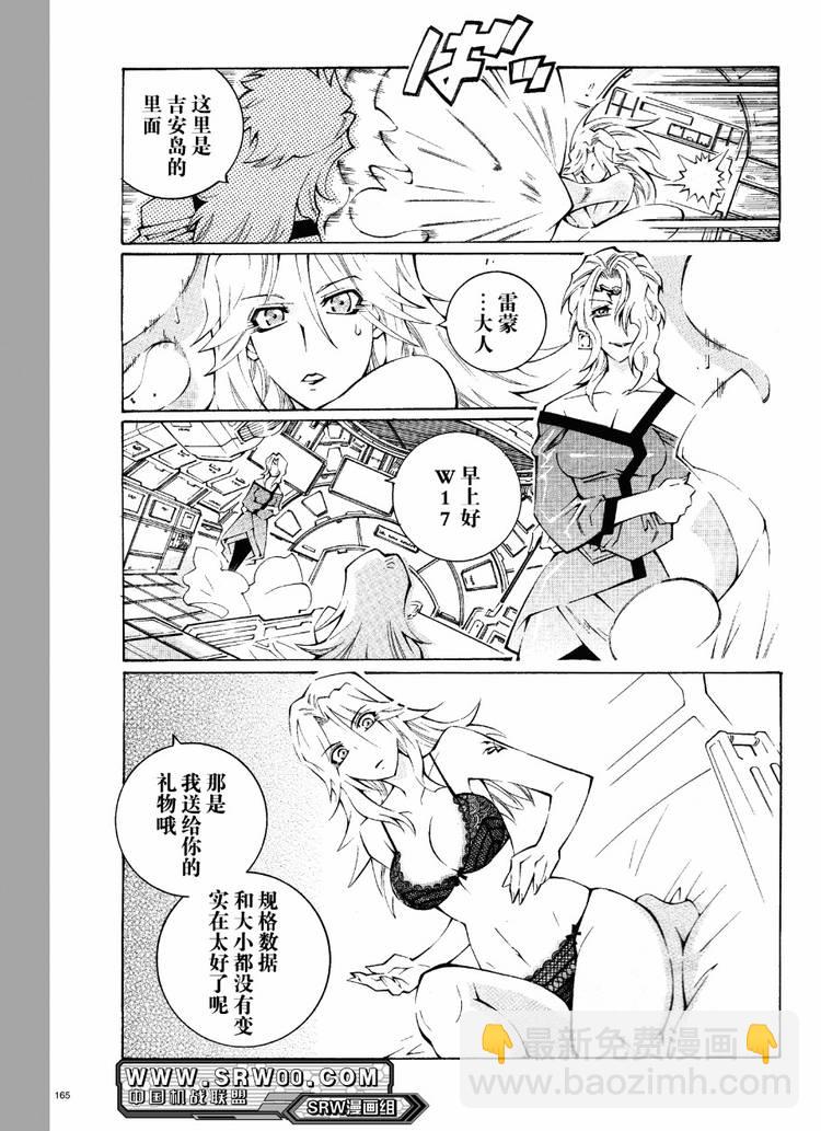 第35话20
