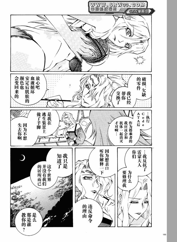 第35话21