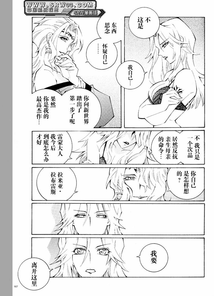 第35话22