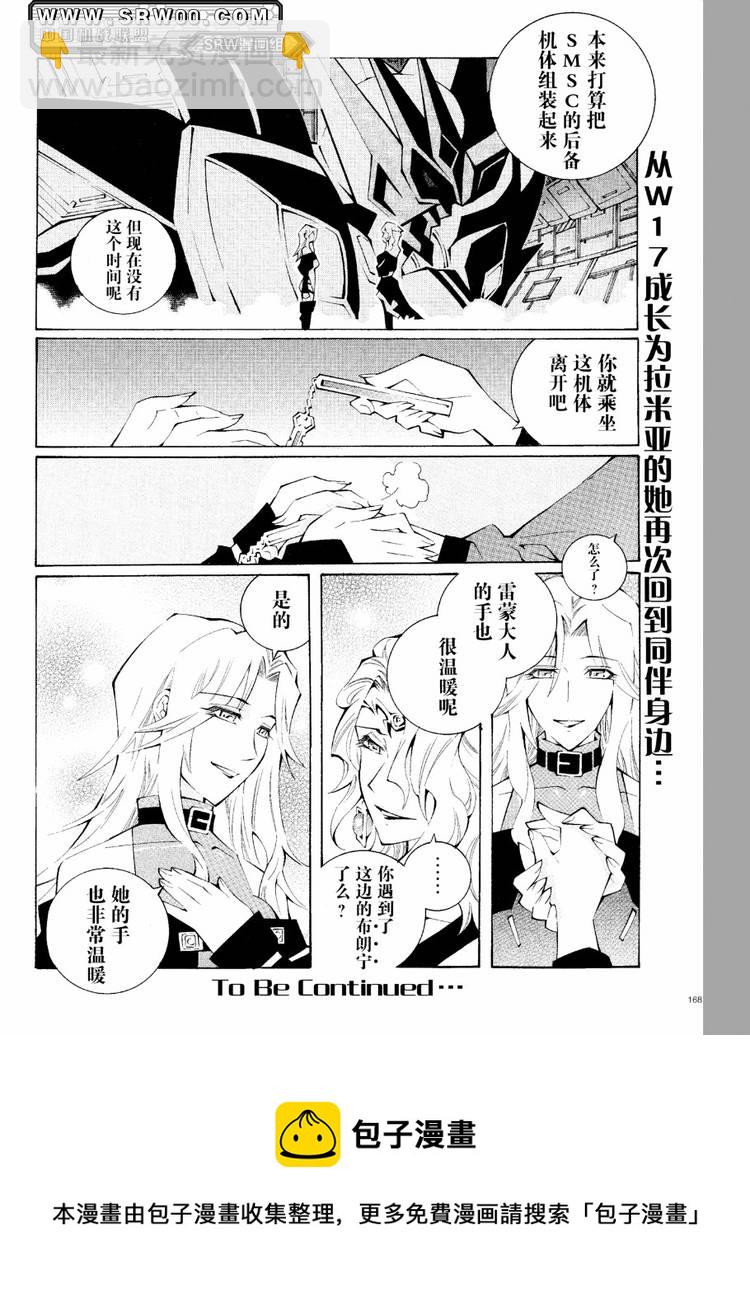第35话23