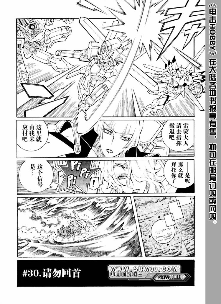 第35话3