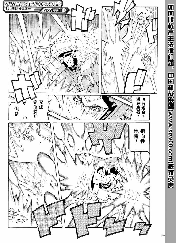 第35话5