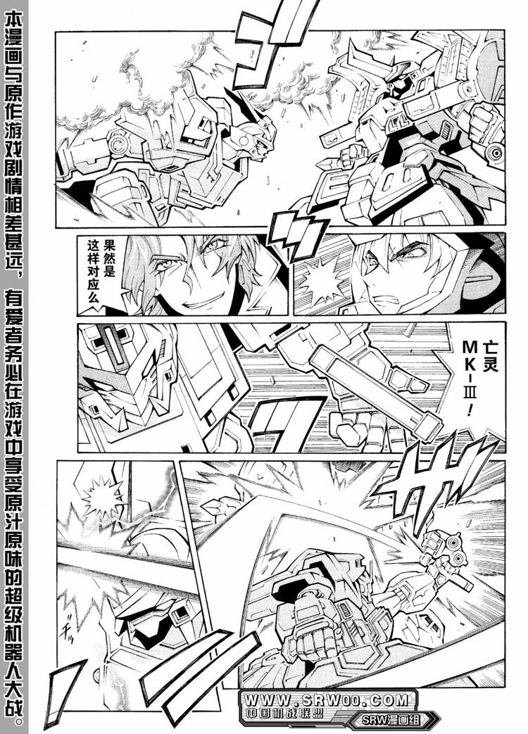 第35话6