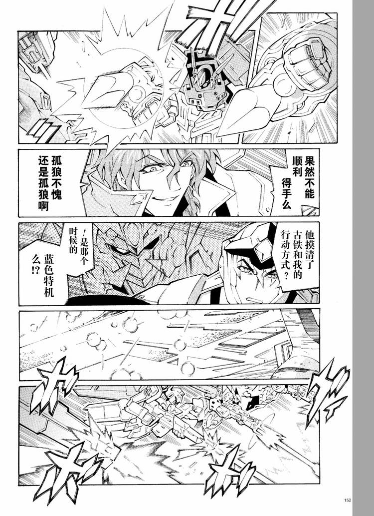 第35话7