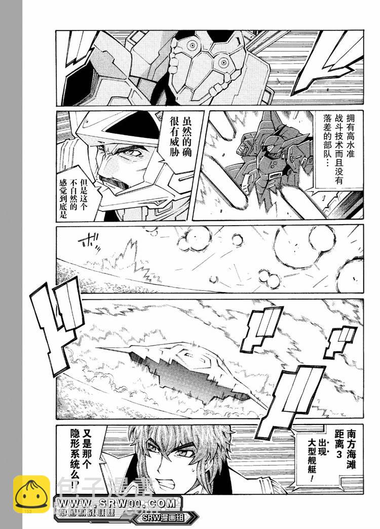 第35话8