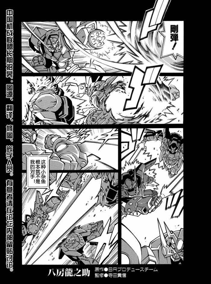 第38话1