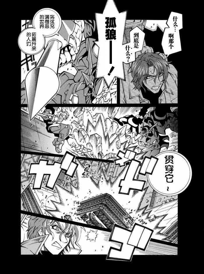 第38话11