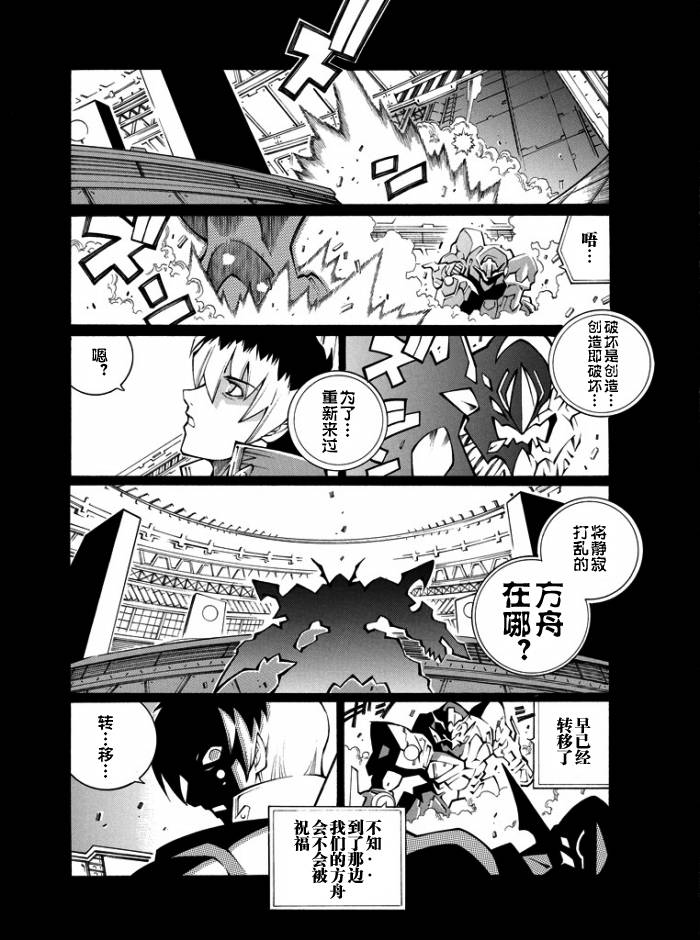 第38话13