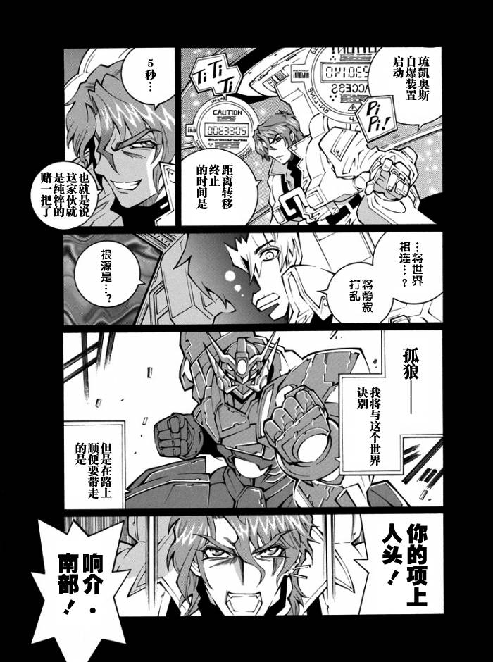 第38话14